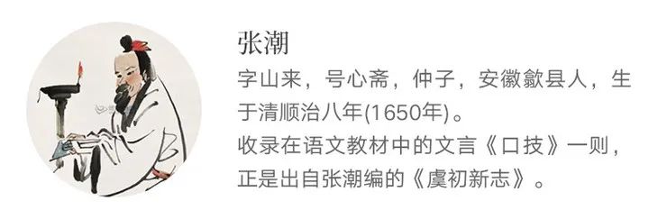 人生在世，需要一点高于柴米油盐的品相  第18张