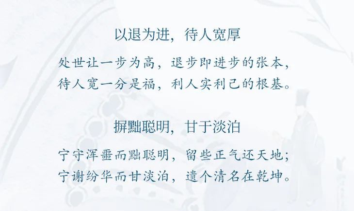 人生在世，需要一点高于柴米油盐的品相  第30张