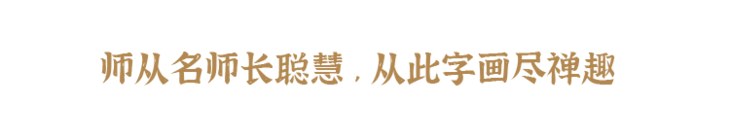 人生若如丰子恺，生活处处皆可爱  第19张