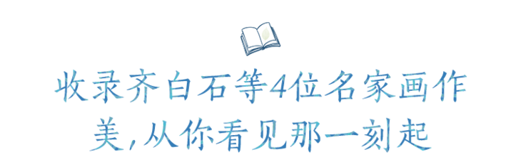 人生在世，需要一点高于柴米油盐的品相  第43张