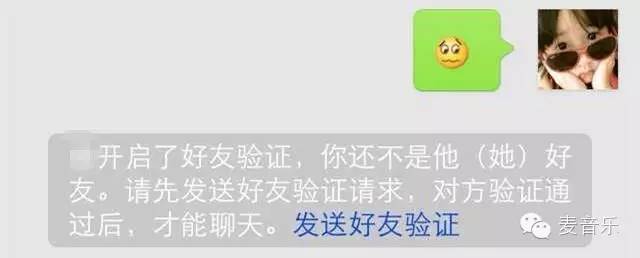 别再脑残了哦！微信群发是测不出好友关注的！  第7张