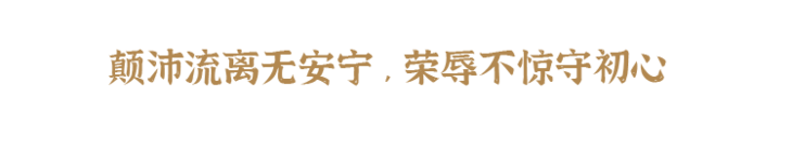 人生若如丰子恺，生活处处皆可爱  第25张