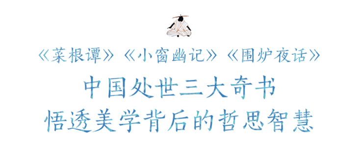 人生在世，需要一点高于柴米油盐的品相  第26张