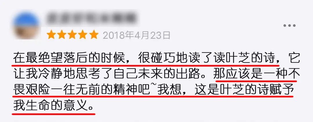 唯有一人爱你灵魂的至诚  第9张