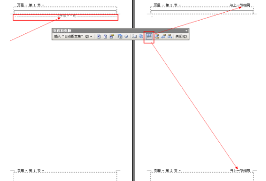 一页和一面有什么区别优质  第3张