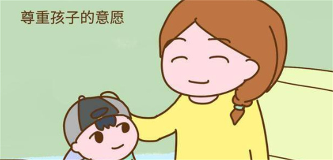 尊重孩子能让他变得有信心吗  第1张