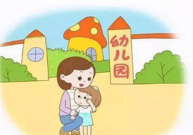 孩子上幼儿园之前需要做什么准备？  第2张