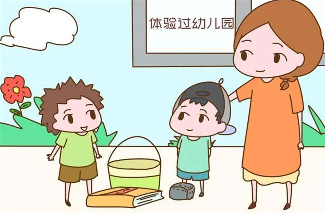 让孩子适应幼儿园生活技巧  第2张