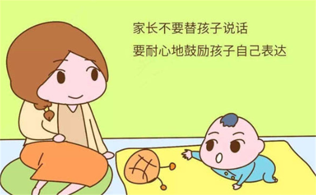 幼儿早期语言的影响是什么  第3张