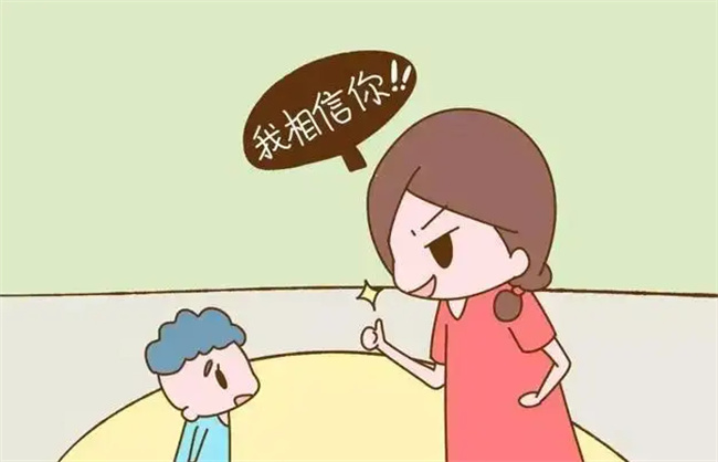 孩子的积极性不是很强解决办法是什么  第3张