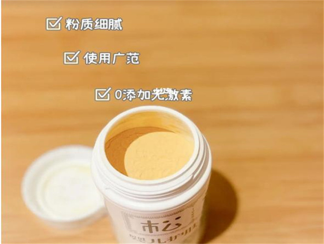 宝宝淹脖子可以用松花粉吗  第1张