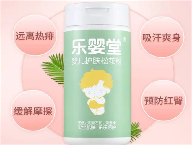 宝宝淹脖子可以用松花粉吗  第2张