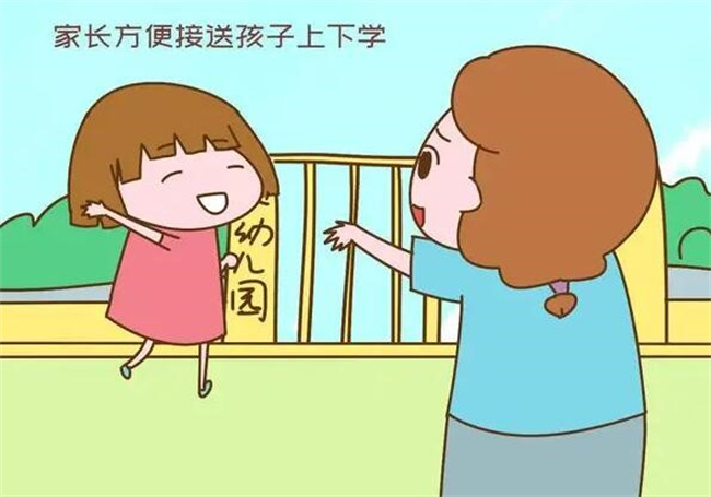 家长怎样为孩子选择幼儿园  第2张