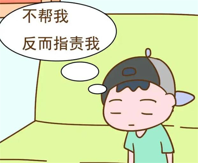 孩子被欺负家长要怎么做才能保护孩子？  第3张