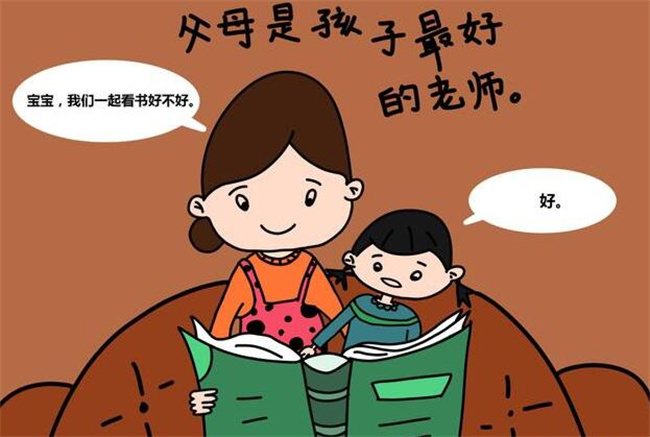 孩子能否成才的六个关键因素，你想知道吗  第1张