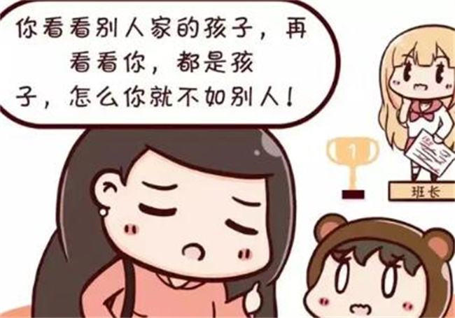 你也不是“别人家的家长”，就别老指望孩子是“别人家的孩子”  第1张