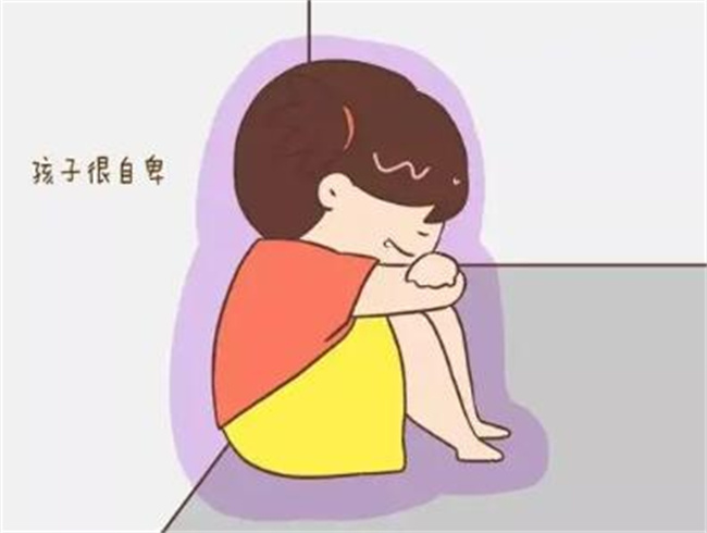 小孩子自卑怎么办  第2张