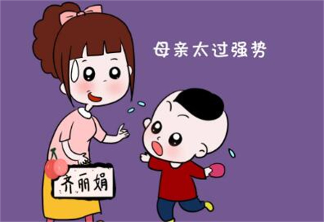 妈妈过于强势不利于孩子成长？  第3张