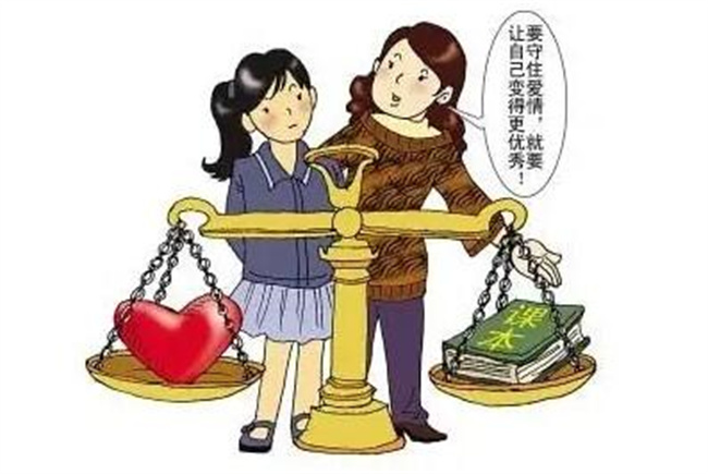 孩子早恋怎样教育才是正确的方法  第2张