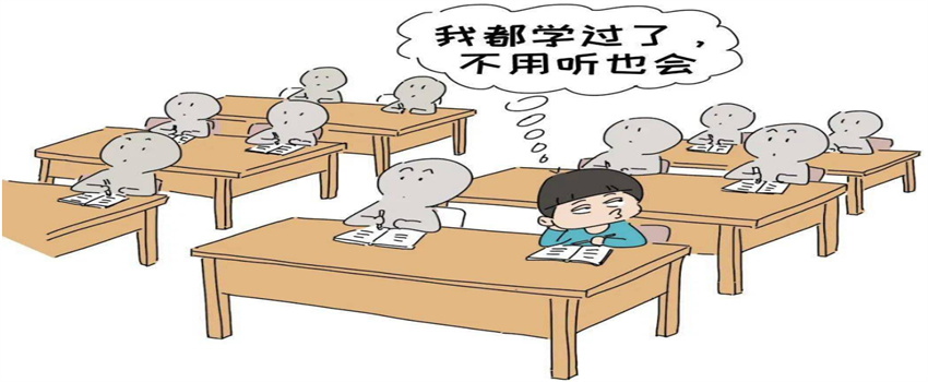 幼小衔接心得体会  第3张