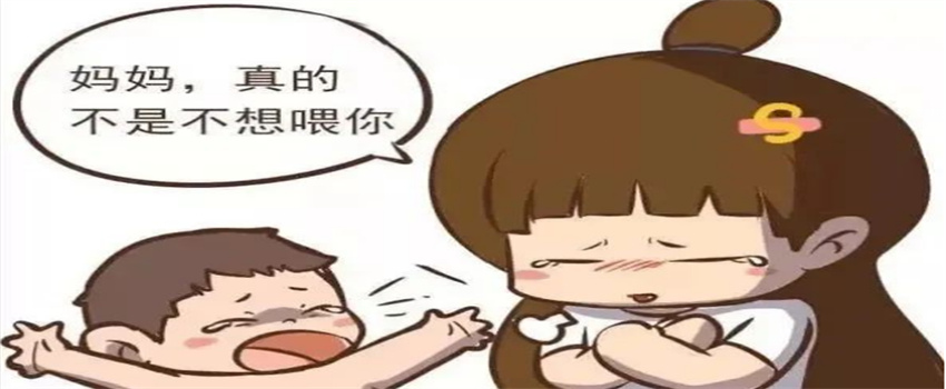 哺乳期妈妈发烧  第2张