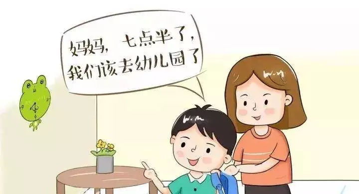 幼儿园早上几点上学  第1张