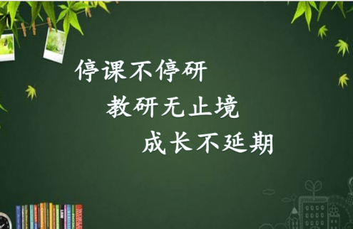 幼儿园教研活动的任务有哪些  第2张