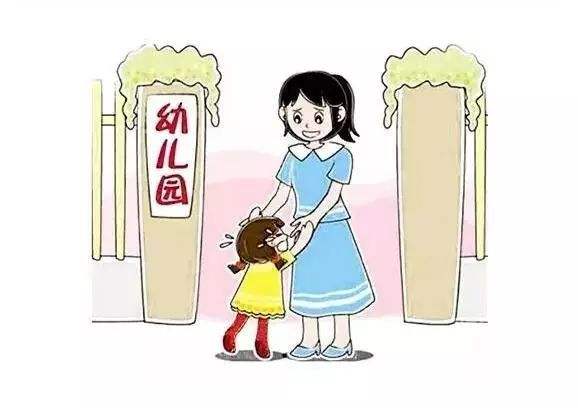 幼儿园入学照片什么底色  第1张