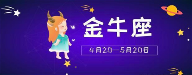 2023年哪些星座运势最强  第1张