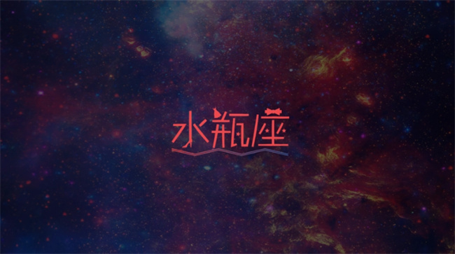 2023年哪些星座最难相处  第1张