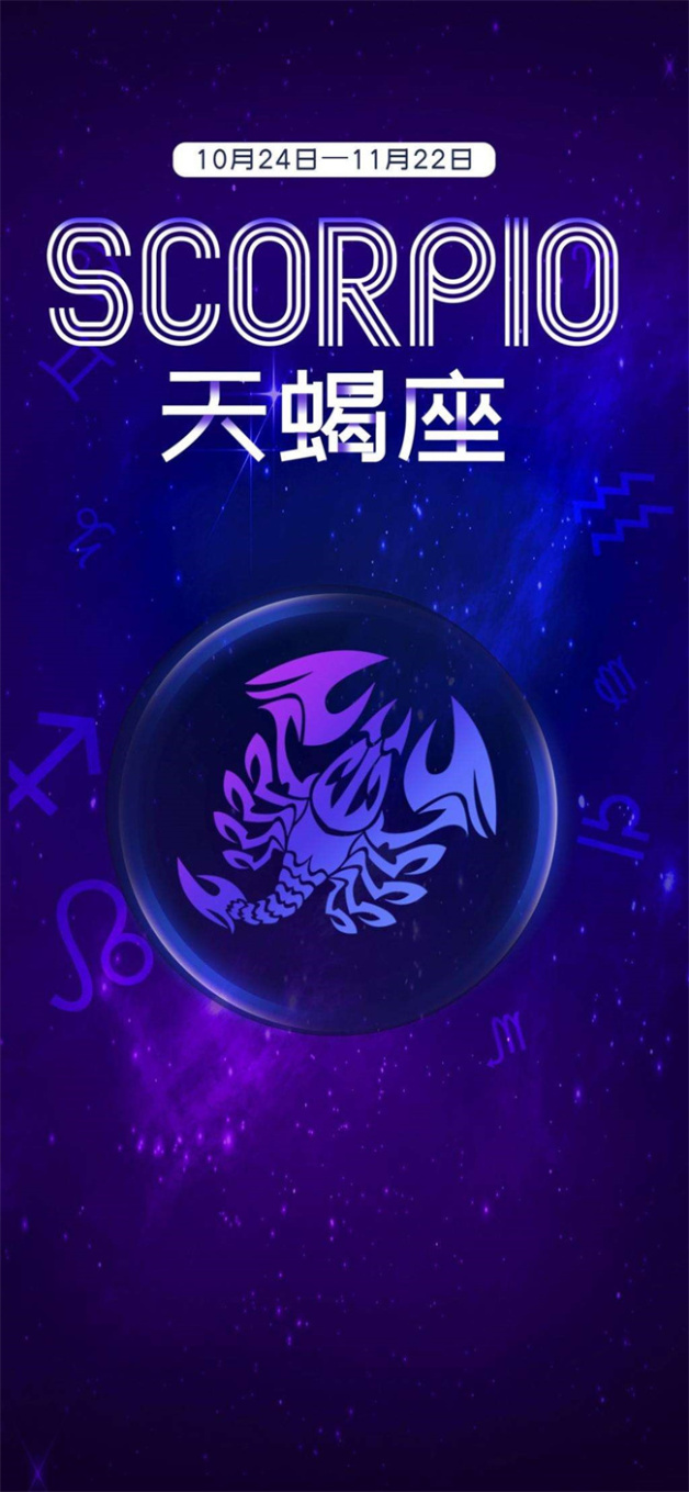 什么星座最神秘  第1张