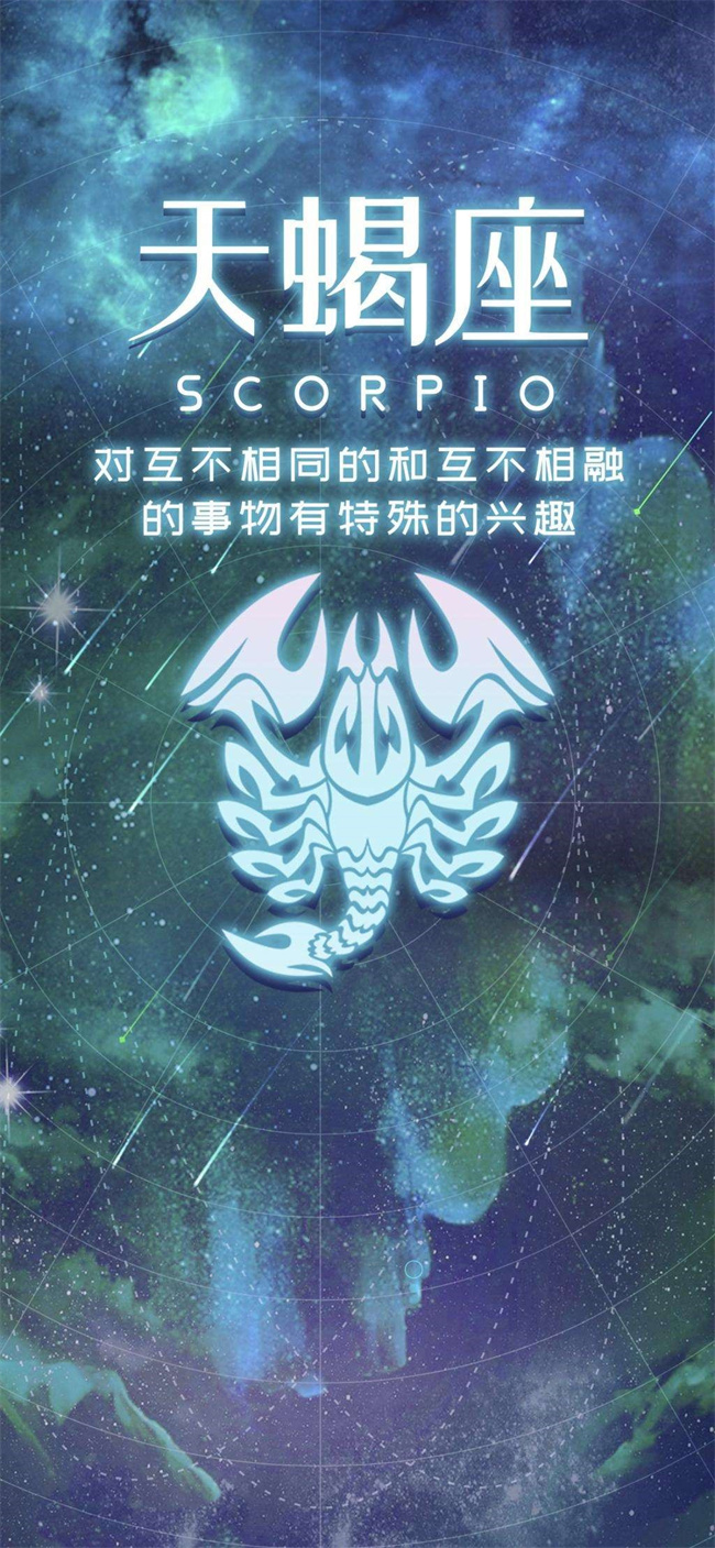 哪些星座最容易发财  第2张