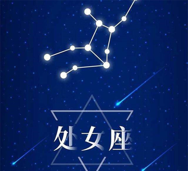 哪些星座的女生最难追  第1张