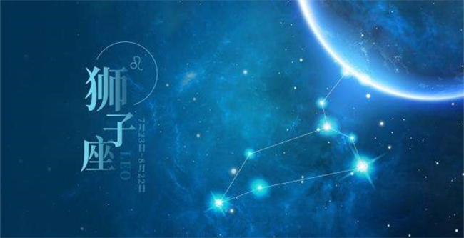 狮子座的人适合的星座有哪些  第1张