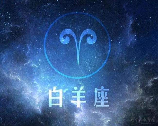 火象星座的人脾气都急躁吗  第1张