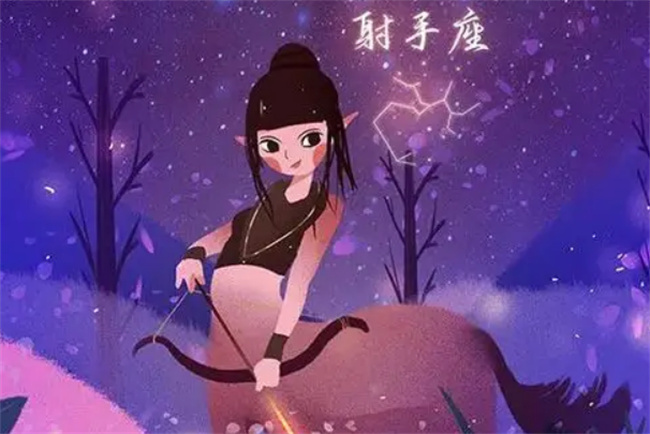 射手座属什么命  第1张