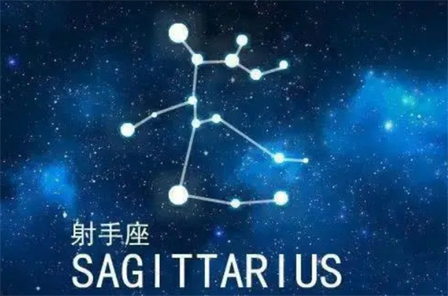 最容易依赖射手座的星座  第1张