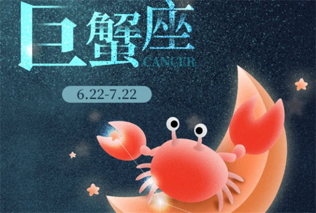 2023年学业运最好的星座  第3张