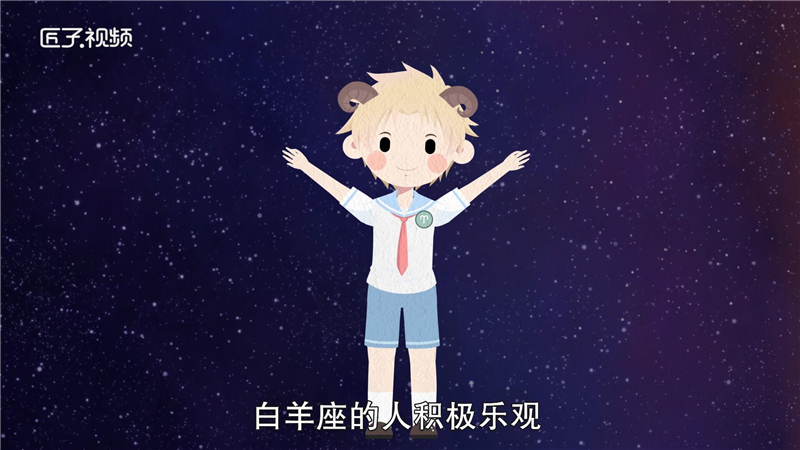 月亮星座是指什么  第1张