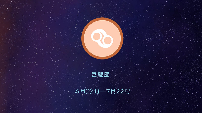 圣斗士星矢对应星座名字分别是什么  第2张