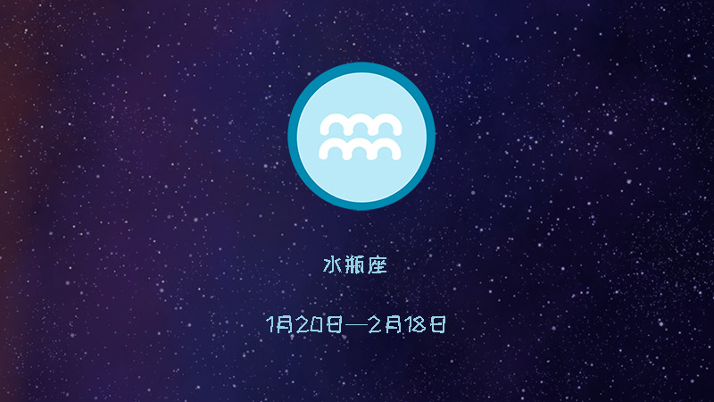 圣斗士星矢对应星座名字分别是什么  第3张