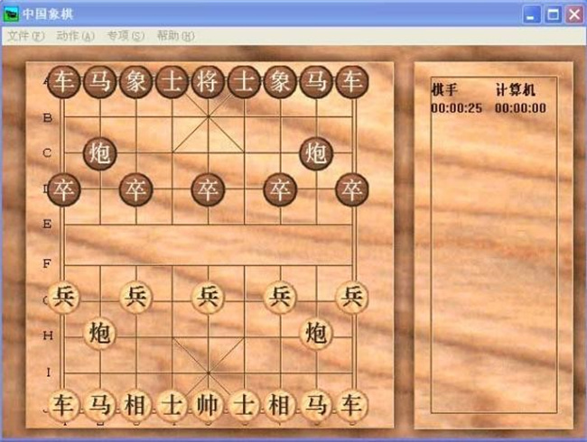 778棋牌（2023年全方面已更新说明）  第2张