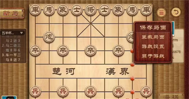 元气棋牌版本大全与区别（官网版、反作弊版、经典版、苹果版、安卓版）  第9张