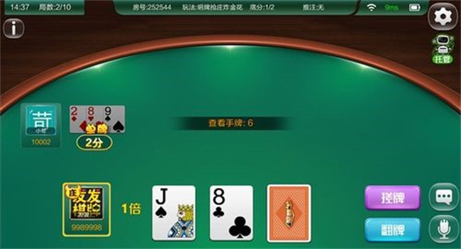 牛牛游戏是什么？俗称“斗牛”的纸牌游戏  第2张