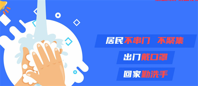 2023春运新冠疫情防控指南需要注意什么？  第3张