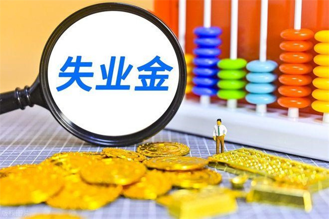 重庆合同到期可以领取失业保险金吗  第2张