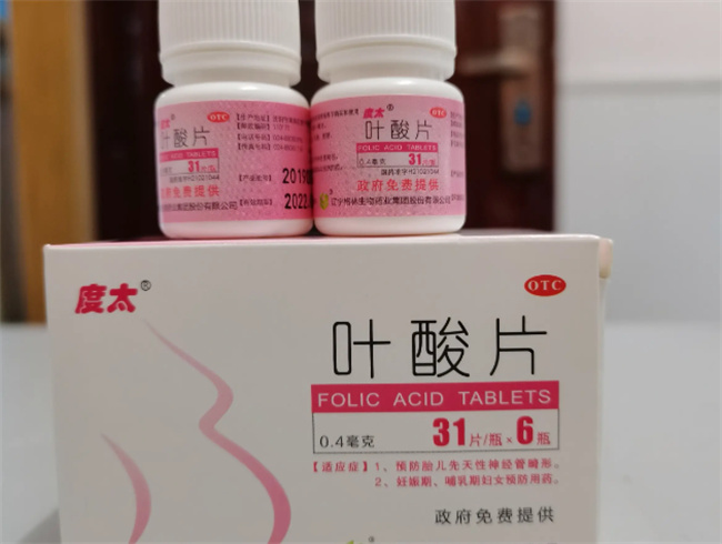 孕6周吃了褪黑素有影响吗  第3张