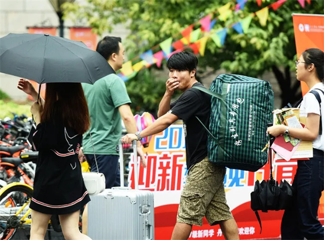 大学每月生活费1500够用吗  第2张