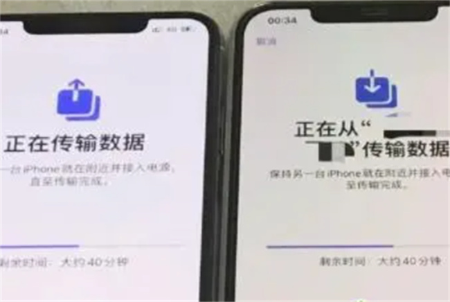 iphone正在准备传输就一直卡住了怎么回事  第2张