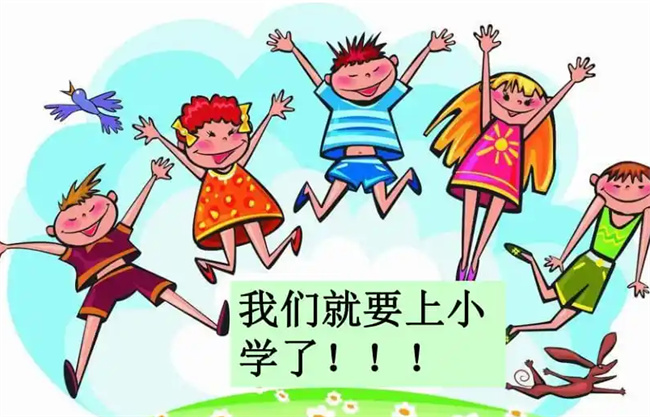 幼升小，你不知道的小秘密，学会对分数保持平常心  第1张